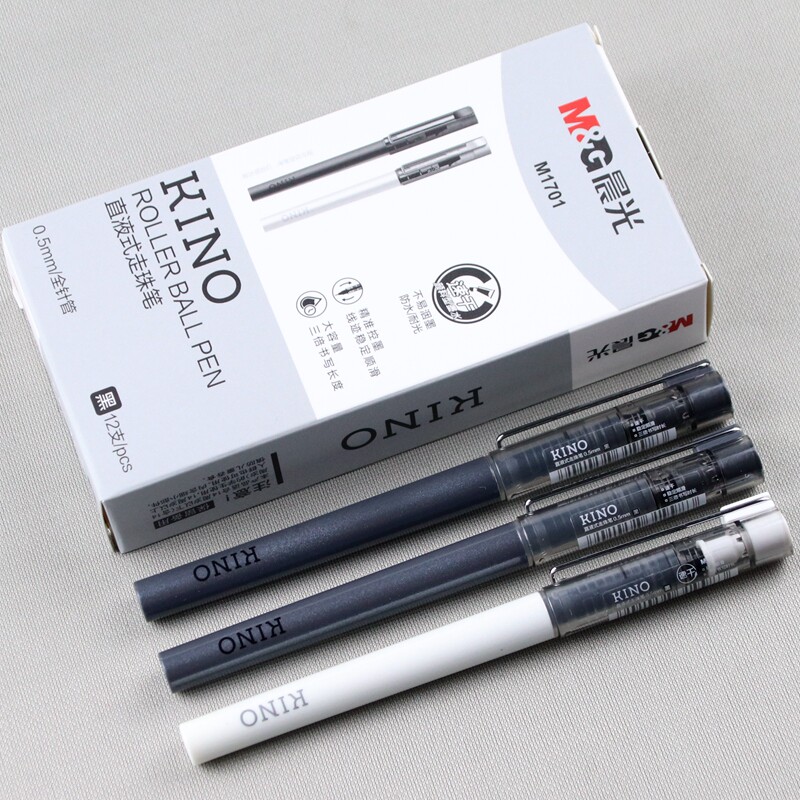晨光kino速干直液式m1701走珠笔0.5mm笔芯全针管水笔中性笔签字笔