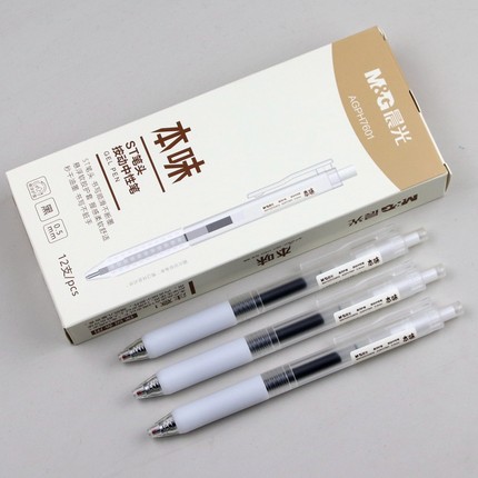 晨光本味刷题ST笔头AGPH7601按动中性笔0.5笔芯学生秒干悬浮护套
