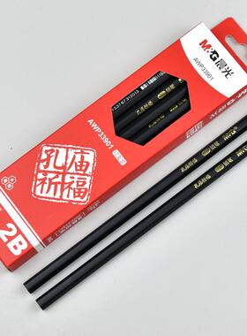 晨光孔庙2B铅笔六角形笔杆学生考试涂卡答题卡用6角型AWP33901