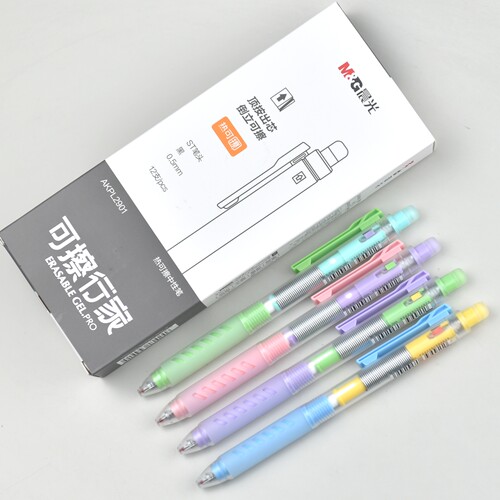 晨光可擦行家AKPL2901按动中性笔热可擦0.5mm笔芯ST笔头内置弹簧