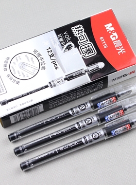 晨光热可擦61115子弹头中性笔0.5笔芯学生可擦写黑色晶蓝拔盖水笔