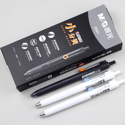 晨光按动中性笔小分贝AGPJ9601