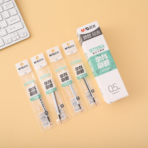 晨光按动中性笔芯2645学科刷题