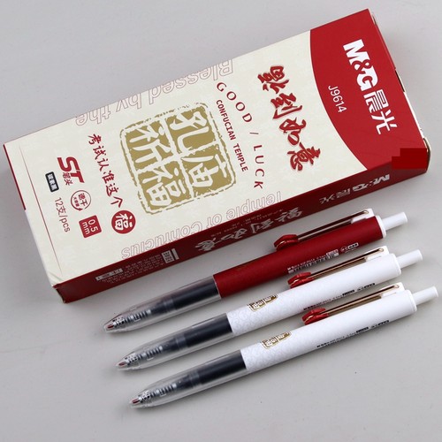 晨光按动AGPJ9614孔庙考试速干笔