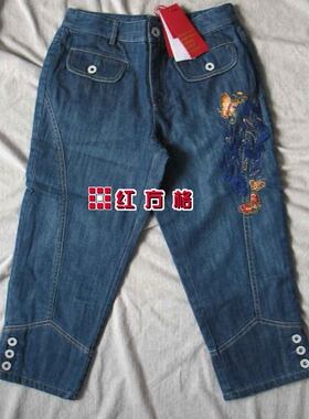 渔牌经典5299蝶恋花 纯棉刺绣牛仔做旧绣花 七分裤/棉裤靴裤