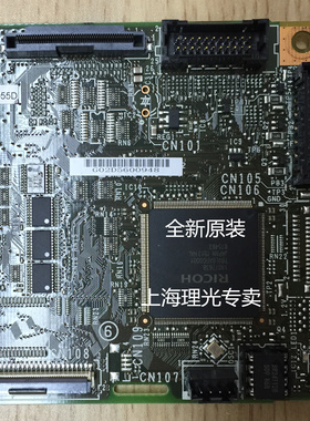 理光MP C2011C2003 C2503SP全新原装BICU板 BCU主板 图像控制板