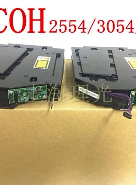 理光MP2554 3554 3054 4054 5054 激光器 激光组件激光盒