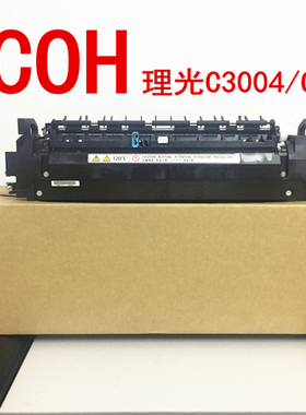 全新理光C3004 C3504 C4504C6004 C2004C2504exSP定影器 加热组件