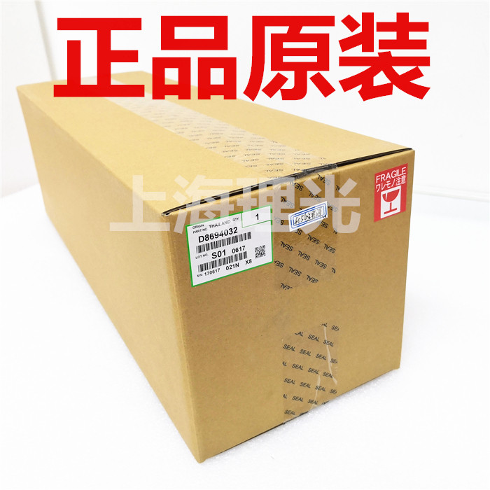 原装理光MP2554 3054 3554 2555 3055 3555 4054SP定影膜组件特惠