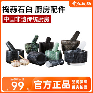 蒜臼子家用大理石木鱼石蒜泥器捣蒜器手动研磨石臼压蒜器