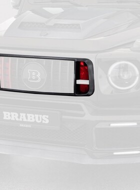 W464 G500 G63 ba博斯 火箭 rocket 900 碳纤包围 前唇 LED 中网