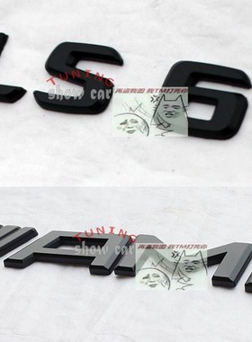 CLS63 MG 尾标 尾箱贴标 黑色 字标 V8 Biturbo 叶子板 侧标