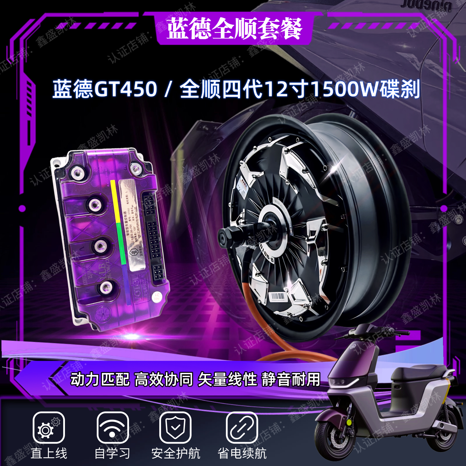 一个专注无损直上有品位的商家。