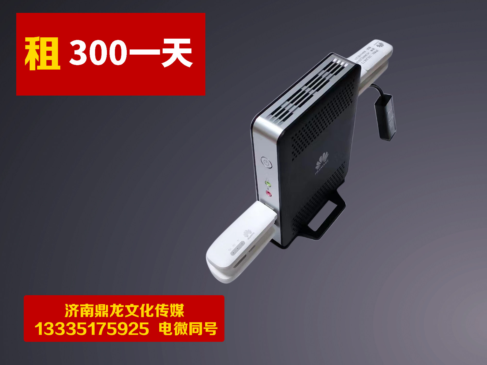 8路网络叠加聚合路由器，可以对USB HUB/转换