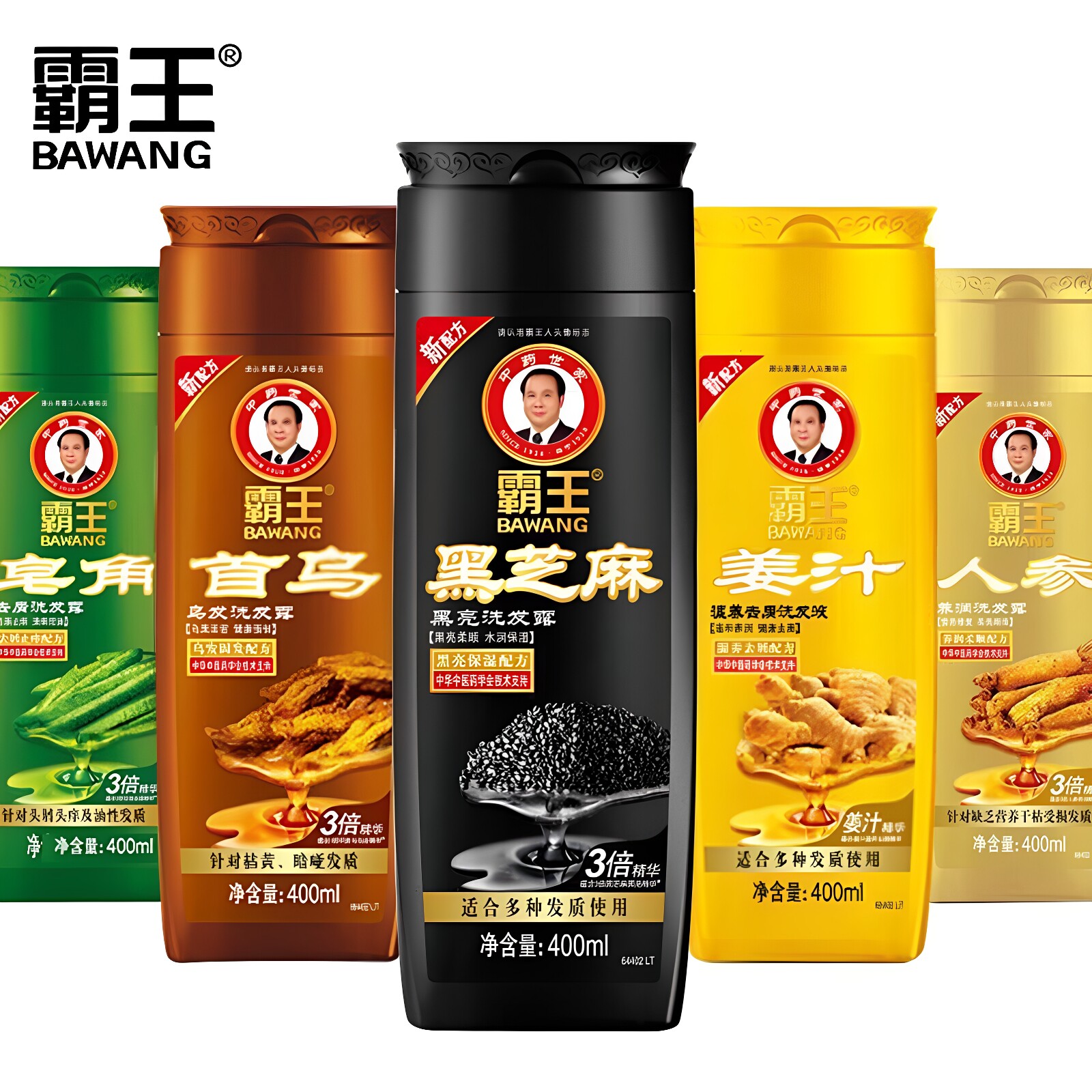 霸王去屑控油黑芝麻姜汁洗发水