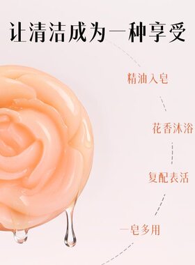 江南印象香皂手工乌木玫瑰精油皂洗脸洁面沐浴洗澡控油皂正品天然