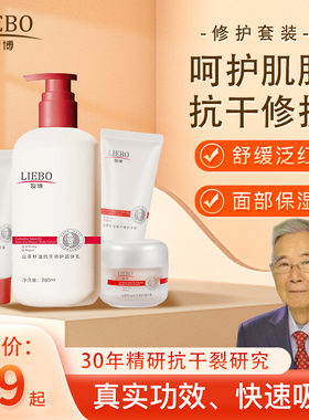 滇虹润肤抗裂修复手霜裂博护手霜