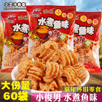 小俊男水煮鱼味香辣脆