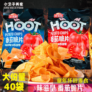 味滋皇番茄脆片休闲膨化零食 办公室休闲食品校园小卖铺小吃