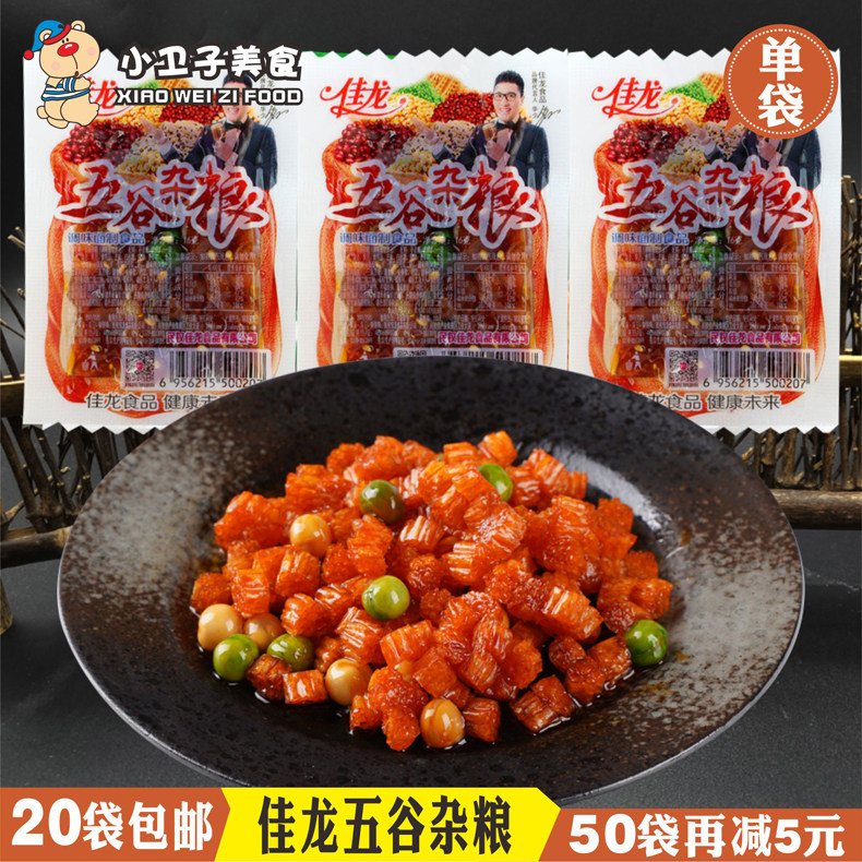 佳龙五谷杂粮辣条 8090后童年怀旧麻辣面筋零食网红休闲小吃16g