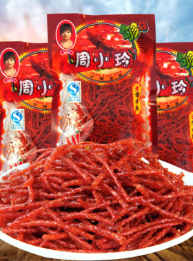 酱肉丝辣条周小玲童年怀旧麻辣