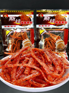 斯娃沙嗲辣条童年怀旧