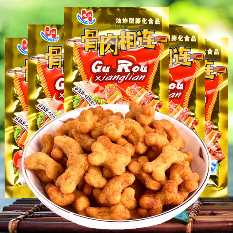 万宝惠诚骨肉相连8090后童年儿时怀旧膨化食品校园小卖铺零食小吃