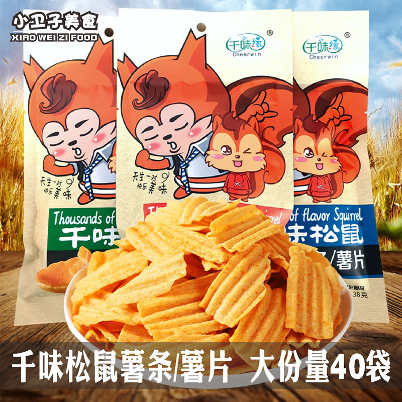 千味缘千味松鼠薯条薯片38g*40袋包邮童年儿时膨化休闲零食小吃,零食/坚果/特产,膨化食品,淘宝优惠券,粉丝福利购,淘宝优惠卷