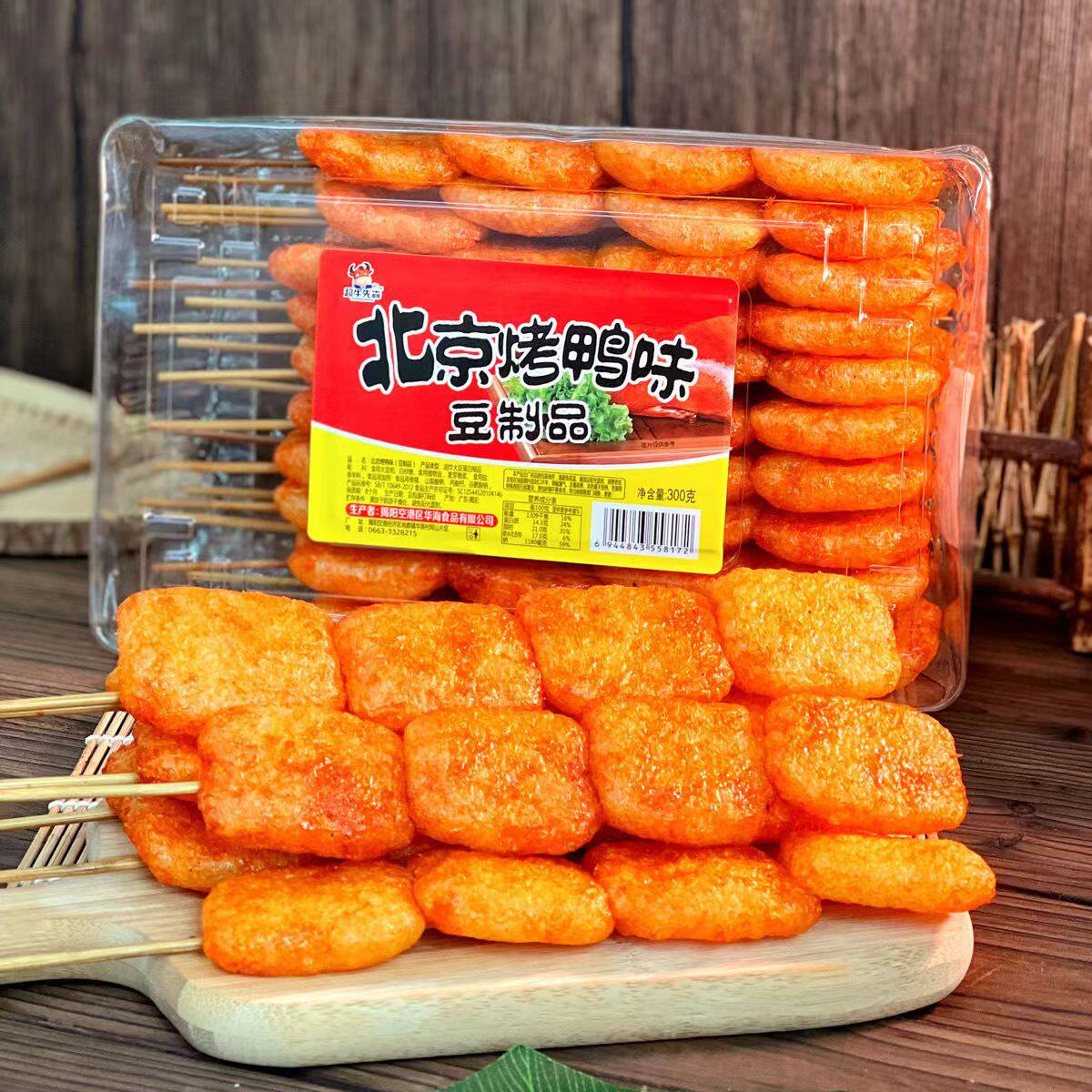 北京烤鸭/南京烤鸭味豆制品辣条图片