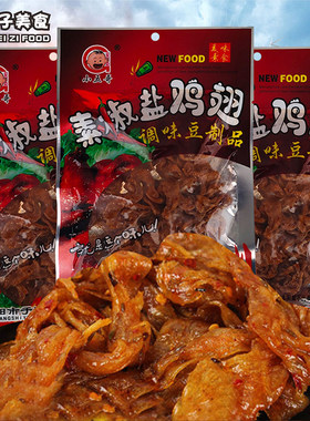 小五哥椒盐120g*20袋豆制品辣条