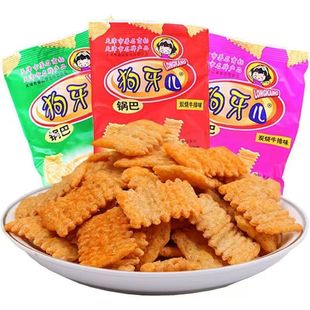 狗牙儿锅巴60袋8090后童年儿时怀旧膨化零食校园宿舍小卖铺小吃