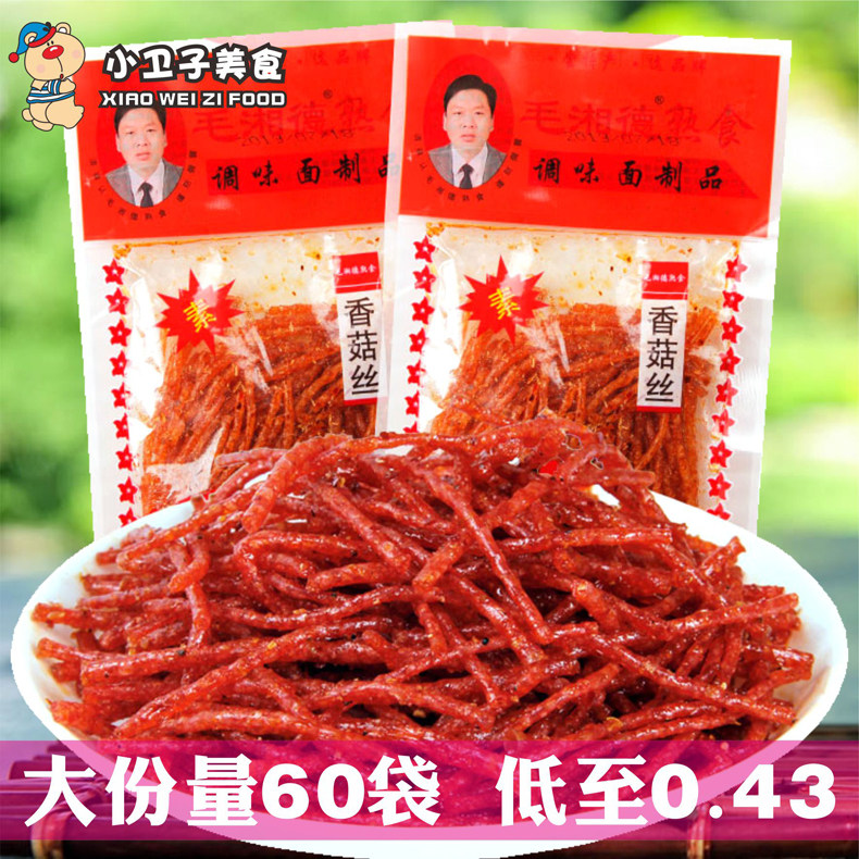 毛湘德香菇丝辣条21g*60袋8090后童年怀旧麻辣零食香辣丝休闲小吃
