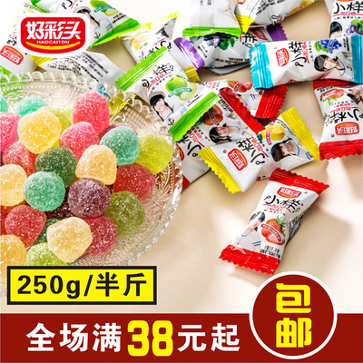 好彩头小样软糖儿童办公室水果