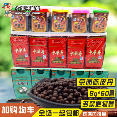 荣园猴王丹中华丹熊猫丹