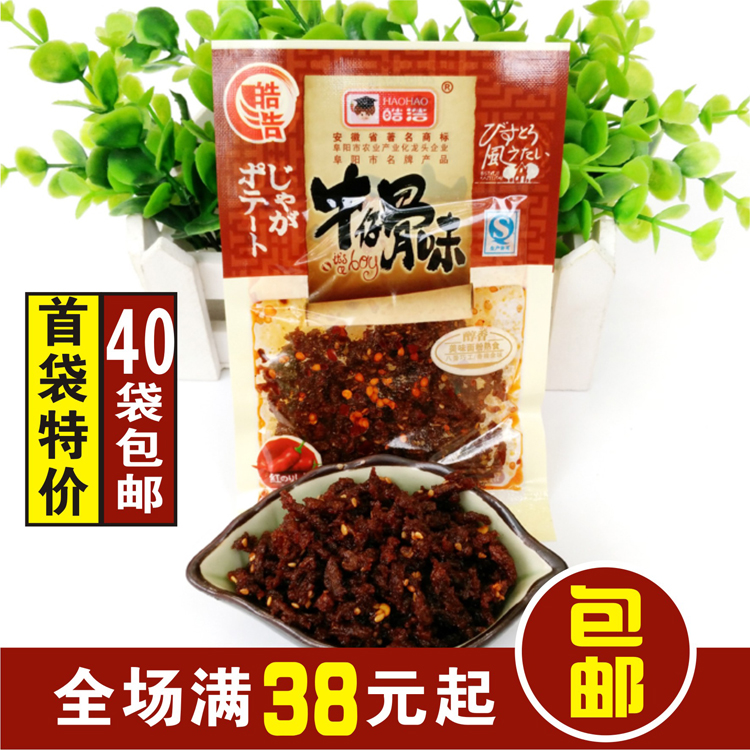 皓浩牛仔骨味辣条80后怀旧童年