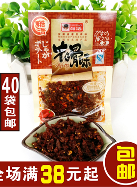 拍40袋包邮  皓皓浩牛仔骨味辣条 80后儿时怀旧童年零麻辣食品19g