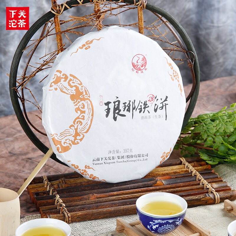 杜丘 云南普洱茶 2017年下关琅琊铁饼茶 357g 生茶 金印系列 包邮