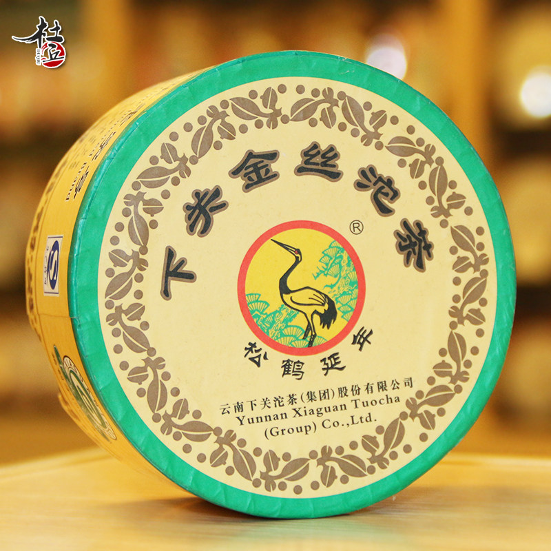 杜丘云南普洱茶红眼睛十载光辉