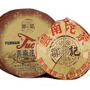纯干仓云南普洱茶2005年邹记3953沱茶100克/盒 滋味醇厚 茶气足韵