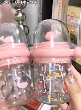 金鱼鲸鱼喷水创意儿童吸管杯｜
