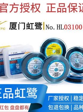 线切割钼丝厦门虹鹭钼丝0.18mmS型T型M型S型PIus定尺2000米 包邮