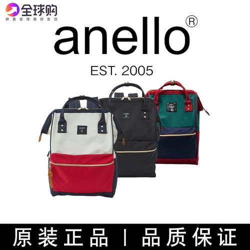 日本anello双肩包背包离家出走包