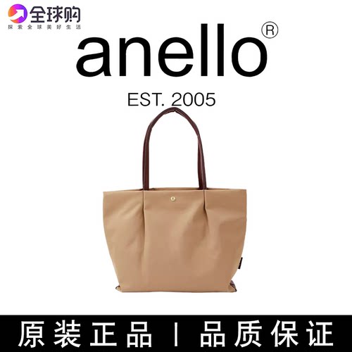 日本anello托特包手提单肩斜挎包