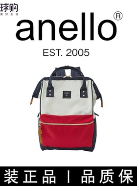 正品日本anello双肩包乐天大容量背包学生书包旅行包离家出走包