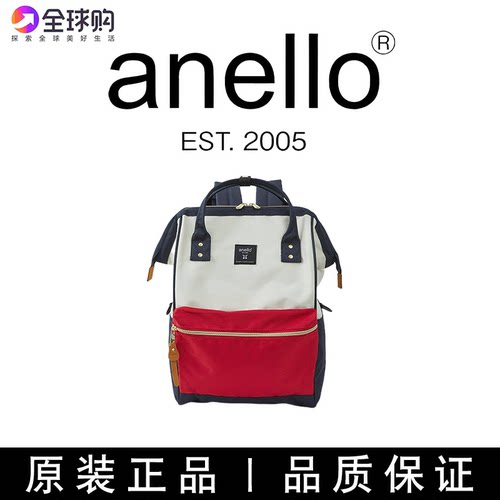 日本anello大容量旅行双肩包
