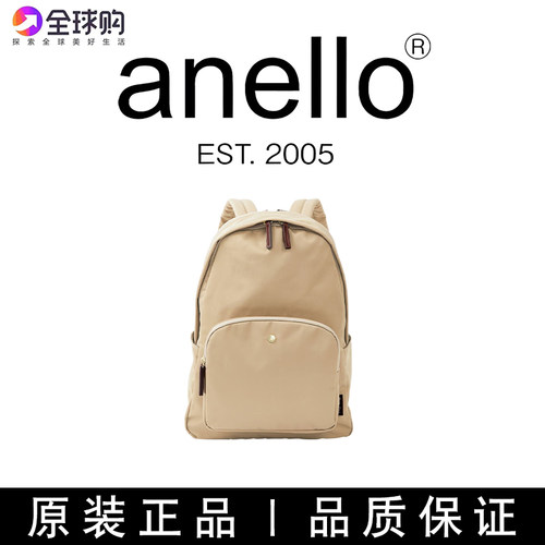 日本anello双肩包防水离家出走包