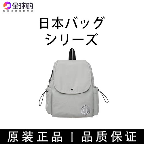 日本乐天双肩包妈咪包离家出走包