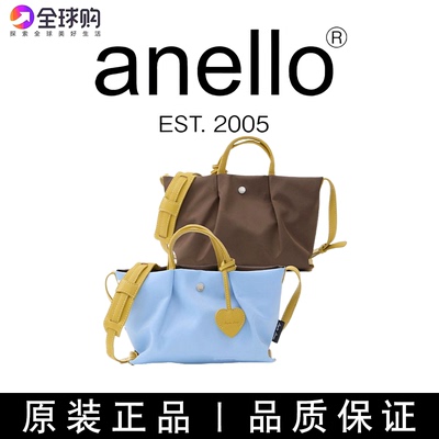 正品日本anello托特包蓝棕限定双拼色手提包肩乐斜挎包离家出走包