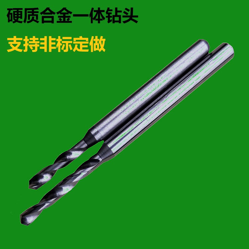 加长钻头2.45mm数控钻咀合金钻5