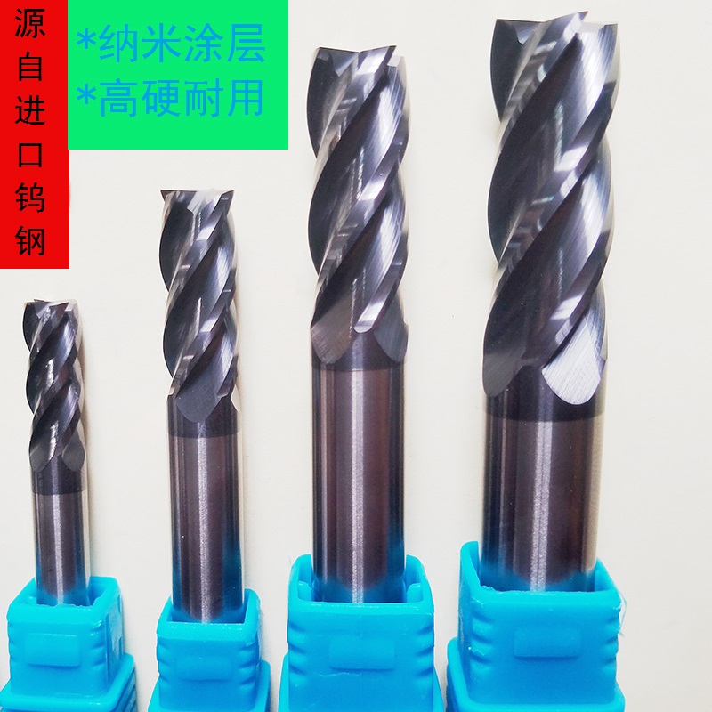 立铣刀4刃加长硬质合金四刃涂层